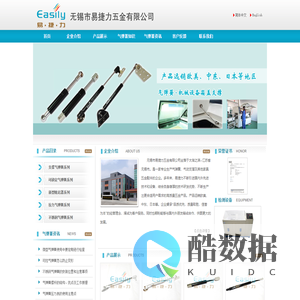 支撑气弹簧,可锁定气弹簧,新型阻尼器,-无锡市易捷力五金有限公司