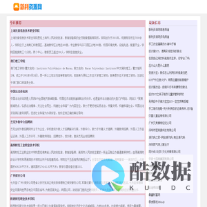 新利资源网