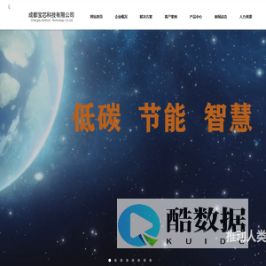 成都宝芯科技有限公司