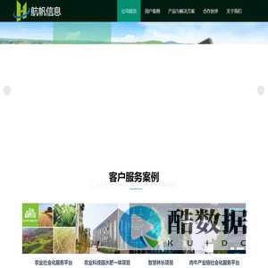 四川航帆信息技术服务有限公司