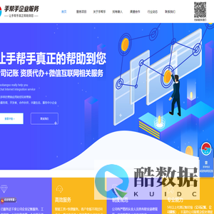 企业代理记账