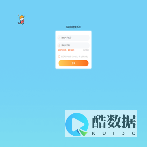 KK咔咔智能系统