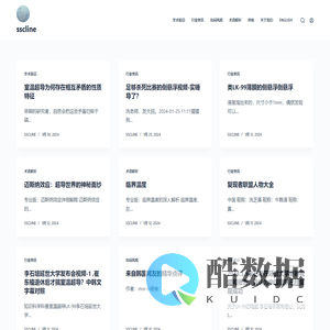 sscline - 超导在线 导可导 非常导