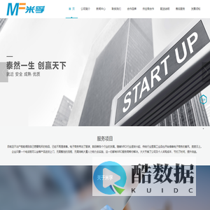 常州企业采购平台_常州MRO采购公司_常州米孚机电设备有限公司