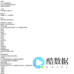 T恤定制 - 更专业的团体T恤文化衫服装定制平台
