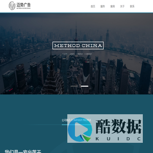 迈势广告