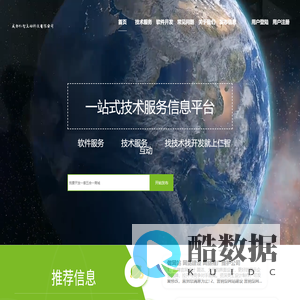 成都仁智互动科技有限公司-分类信息网