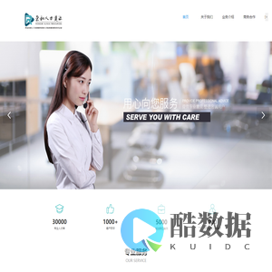 山东荣和人力资源-双证资质人力服务商 企业人事外包 代交社保公积金 潍坊劳务派遣 灵活用工平台 代发工资