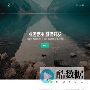 四川众益云网络科技有限公司