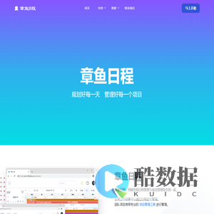 成都禄存星科技有限公司
