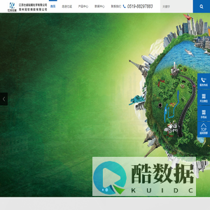 _江苏仕诚耘耀化学有限公司