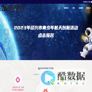 晓熊猫编程——用国宝级平台培育国宝级人才 | 小熊猫编程,小熊猫C++