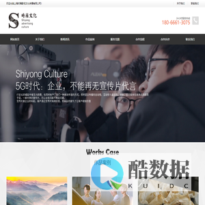 上海企业宣传片拍摄、上海广告宣传片制作——上海时雍影视文化传播有限公司