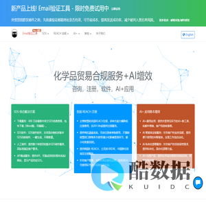 杭州智化科技有限公司 | 合规软件 XiXisys