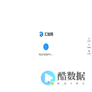 全电商平台入驻-网店代运营-汇蚁网