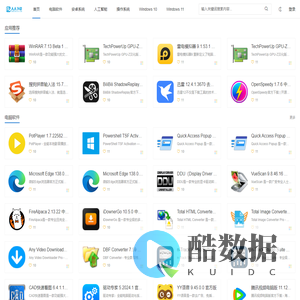 人人下载