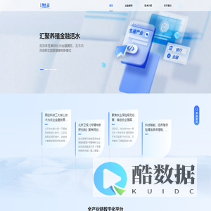 翔创科技