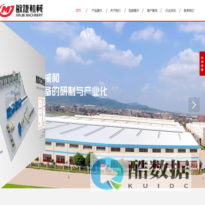 福建球磨机,釉线窑炉,陶瓷生产线,破碎机,布袋除尘器-福建敏捷机械有限公司