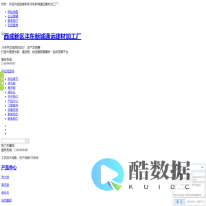 西安透水砖_道沿石生产厂家_西安地沟盖板价格|西咸新区沣东新城通远建材加工厂