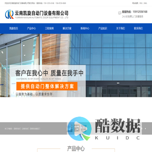 云南凯旋自动门|云南昆明自动门|云南自动感应门