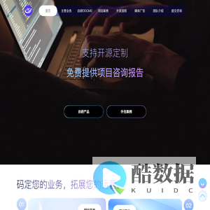 旦煜科技_旦煜科技官网_旦旦转课网_DDCMS_网站开发_小程序开发_商城开发
