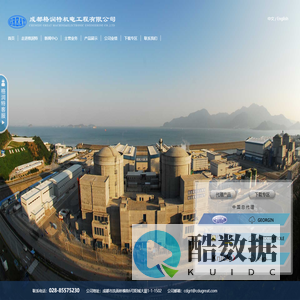 成都格润特机电工程有限公司