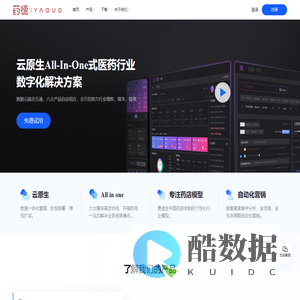 成都华瓴科技有限公司