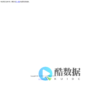 考拉网校