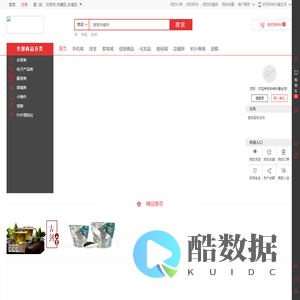 首页-联系我们-99公司上下分客服电话17508888884(99贵宾)