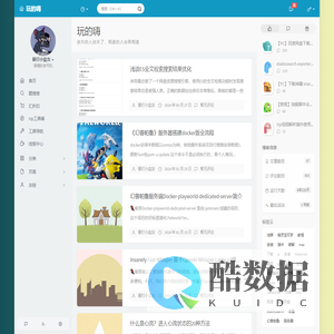 玩的嗨 - 滑稽的老司机