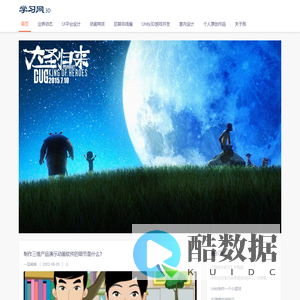 首页 - 学习网xue3d