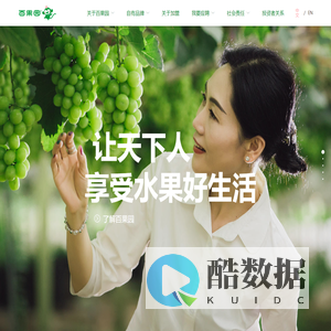 首页 - 百果园官网