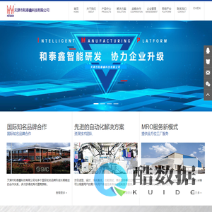 日本SMC|一站式MRO|费斯托FESTO|喜开理CKD|威卡WIKA 威尔顿WILDEN|荏原EBARA|康百世KOMPASS|油研YUKEN| 不二越NACHI|力士乐Rexroth|丰兴TOYOOKI|日本太阳TAIYO