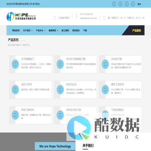 无锡浩普科技有限公司 - 去毛刺,浮动刀柄,滚压刀