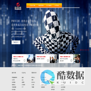 武汉同德兴信息技术有限公司--武汉同德兴|同德兴信息技术|同德兴信息技术有限公司