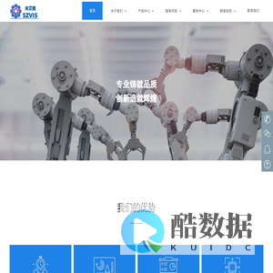 苏州未艾视智能科技有限公司