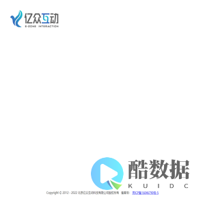 亿众互动