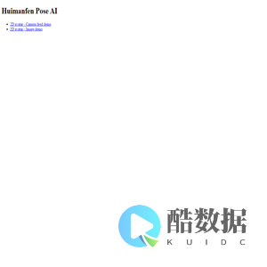Huimanfen Pose AI