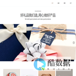 南京航禾通教育咨询有限公司