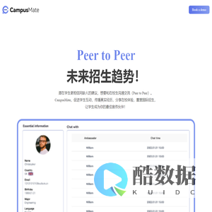 CampusMate