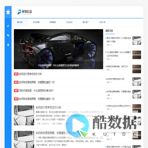 上海屑柒信息技术有限公司-上海屑柒信息技术有限公司