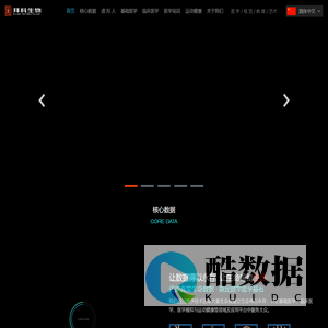 拜科生物