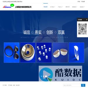 上海须进光电科技有限公司