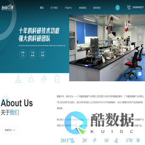广州保健食品代工厂-保健食品贴牌-保健食品生产厂家-广州赢联健康产业有限公司