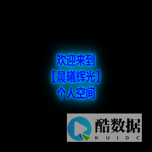 iii个人世界空间