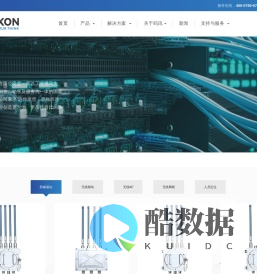 工业通信/无线AP/网桥/wifi6模组 - 南京码讯光电技术有限公司