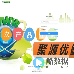 聚源优鲜