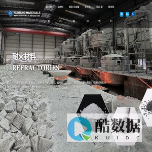 河南瑞航国际贸易有限公司