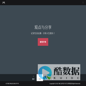 海口龙华区卡尔万水果店