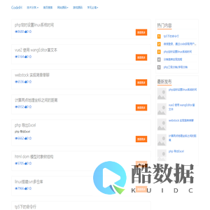 codeih